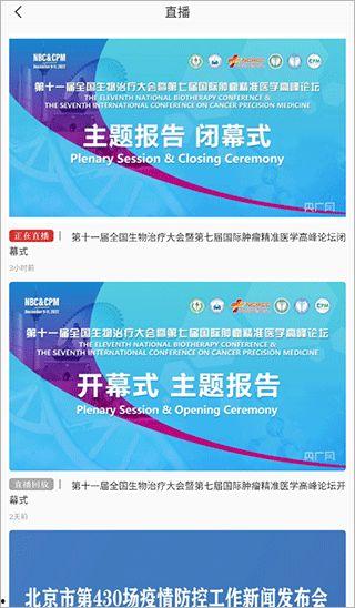 央广新闻如何爆料 第2张 央广新闻如何爆料 第2张